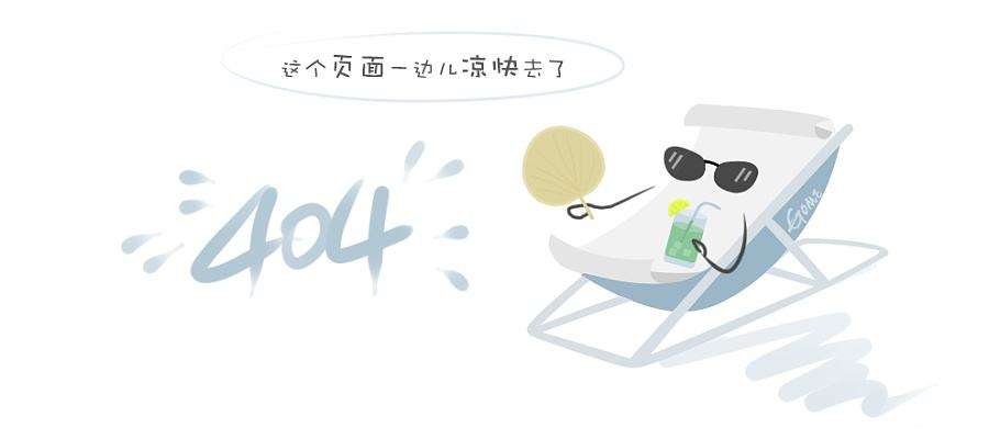 添加微信好友